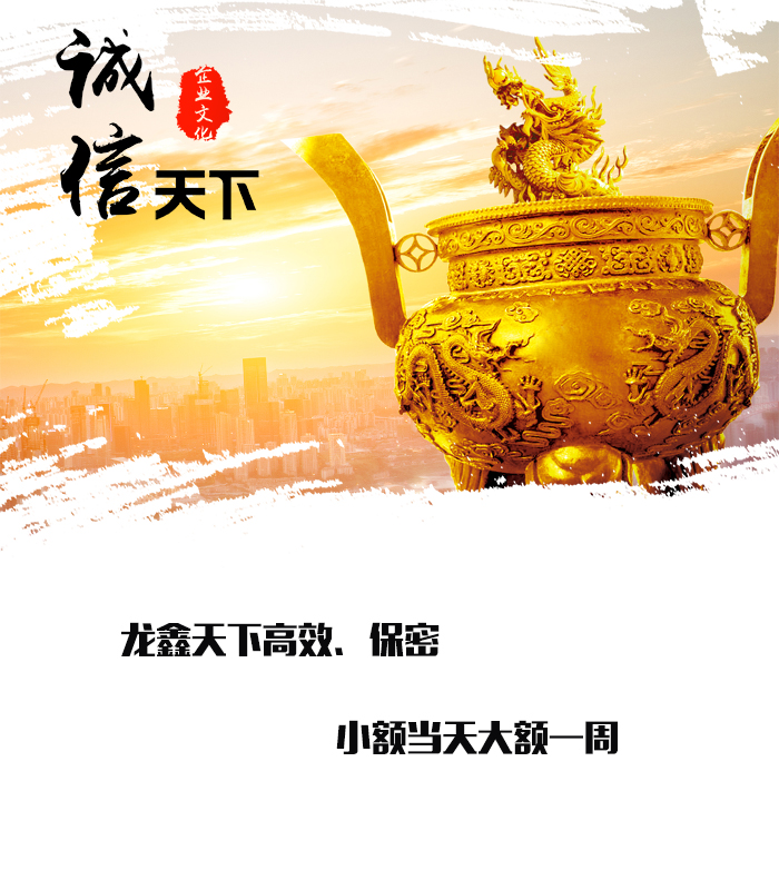 云霄要债公司